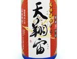 焼酎 ギフト プレゼント クリスマス 父の日 家飲み 芋焼酎 25&deg;天翔宙 てんしょうちゅう 1.8L瓶 2本 鹿児島県 大山甚七商店 送料無料