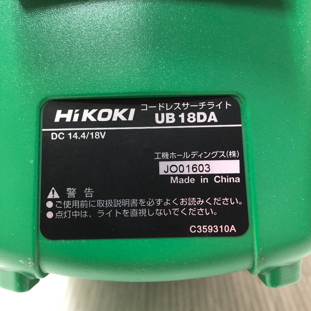 激安日本通販サイト ◇◇HiKOKI コードレスサーチライト 18V 本体のみ