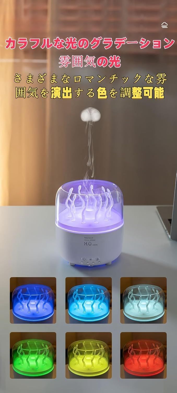 小型 アロマ加湿器