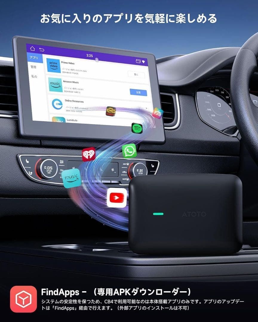 カーナビで動画視聴