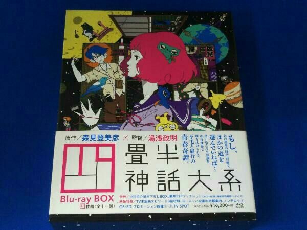 アニメ / 四畳半神話大系 Blu-ray BOX(Blu-ray Disc) / 収納BOX アニメ / 四畳半神話大系 Blu-ray BOX(Blu-ray Disc) / 収納BOX