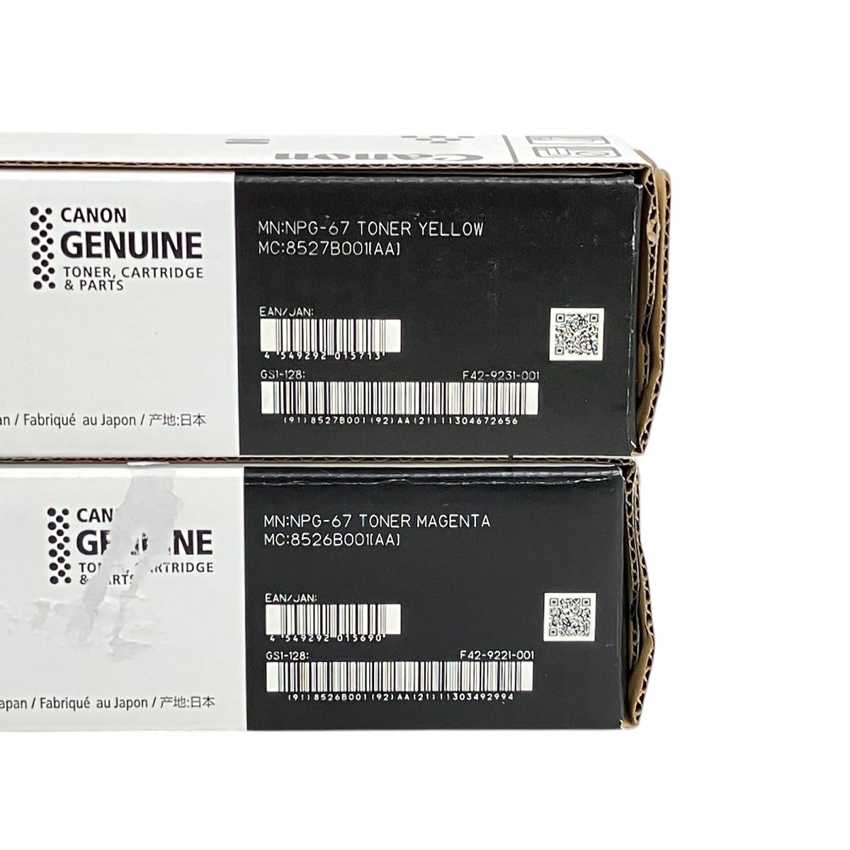 CANON CRG-069H