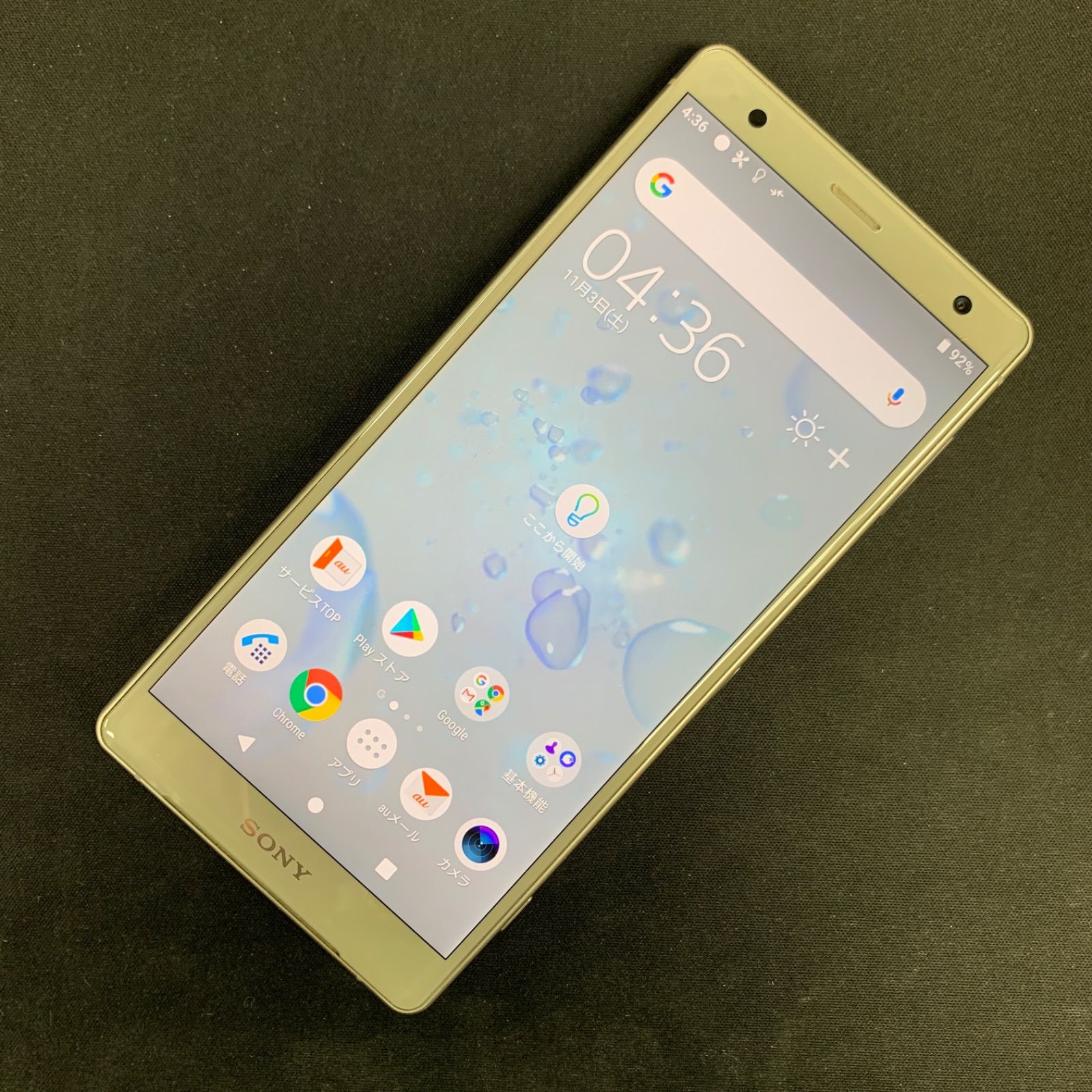 XPERIA XZ2 64GB シルバー Xperia XZ2 Premium SOV38 64GB シルバー