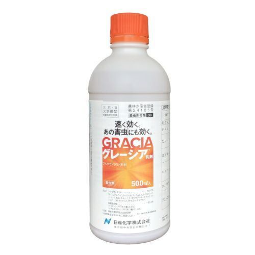 グレーシア乳剤 500ml