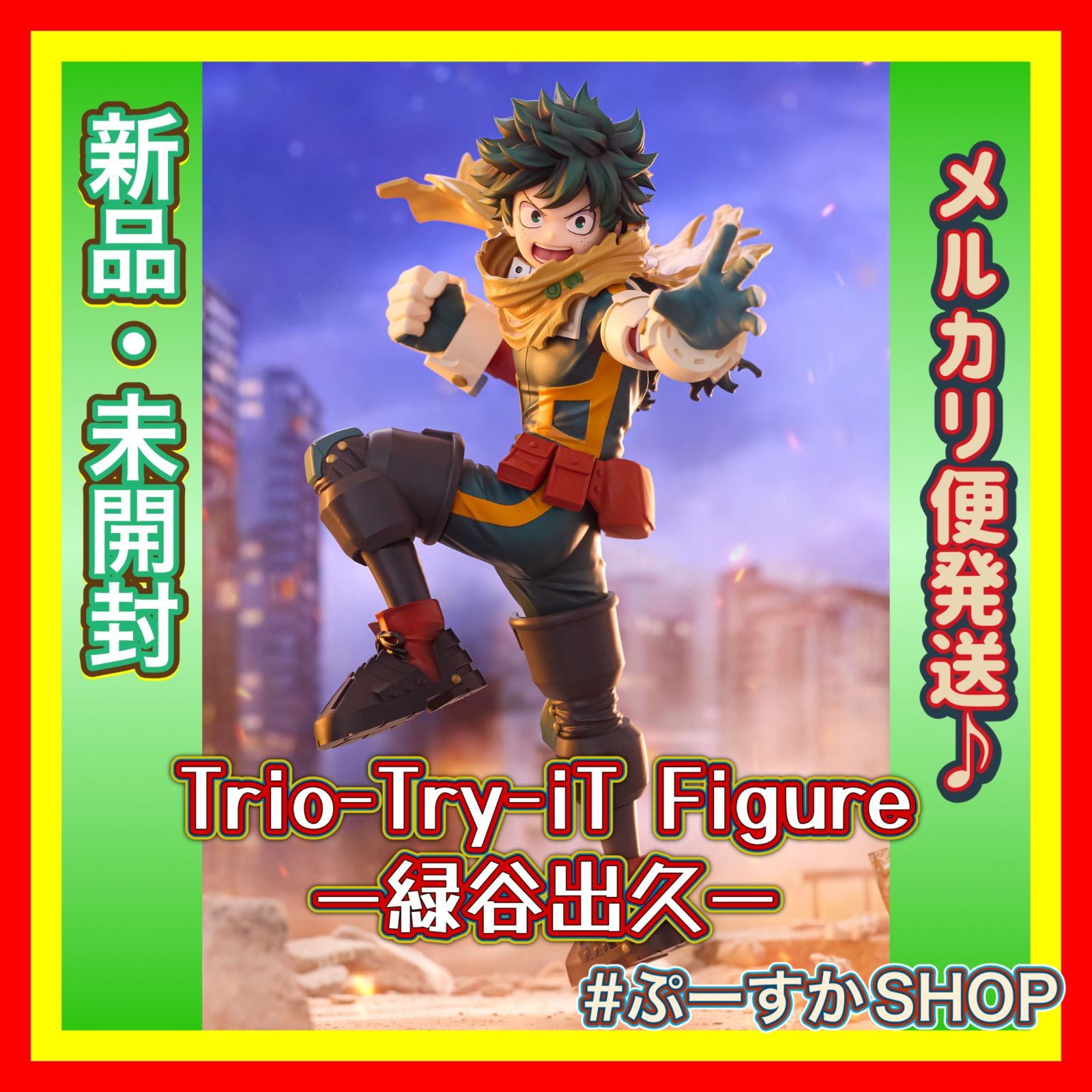 Trio-Try-iT（トリオトライト） | Furyu