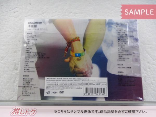 CD　DVDまとめ 関ジャニ∞　11点【動作確認済 未開封あり】 CD DVDまとめ 関ジャニ∞ 11点【動作確認済 未開封あり】