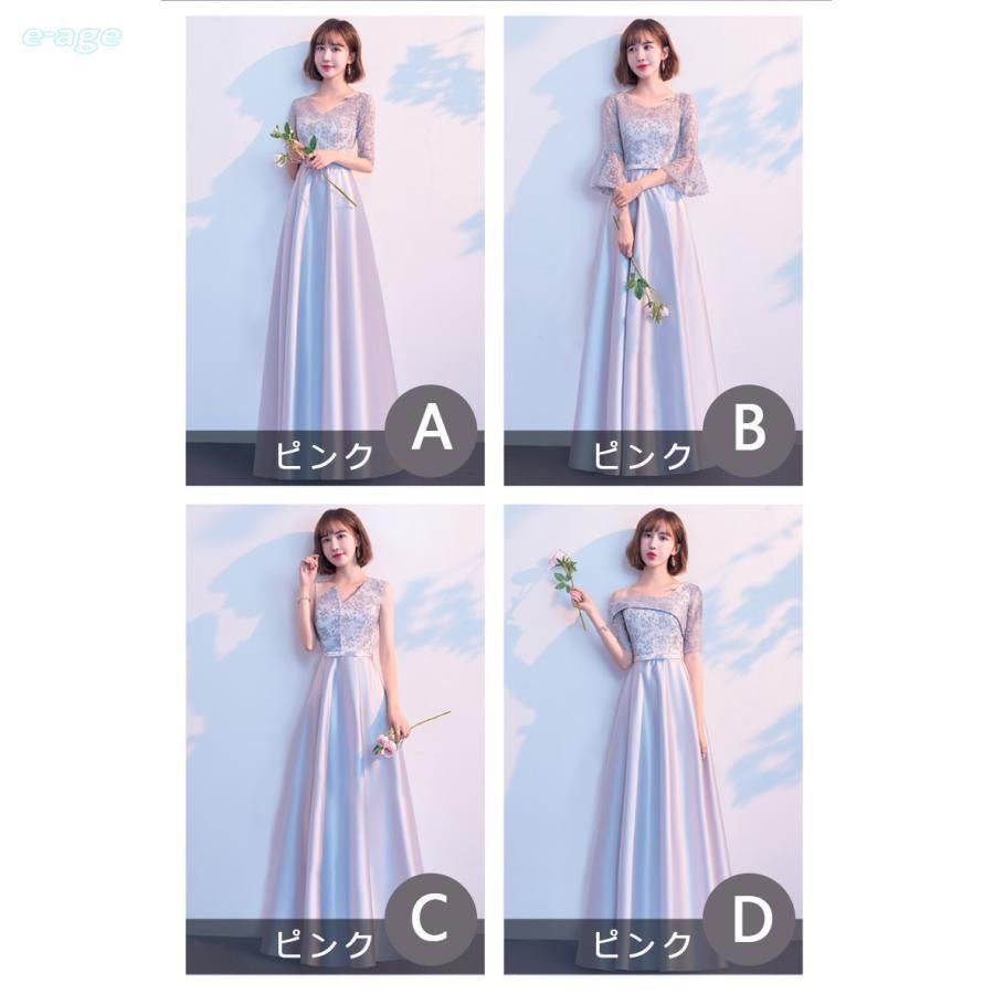 ロングドレス レース