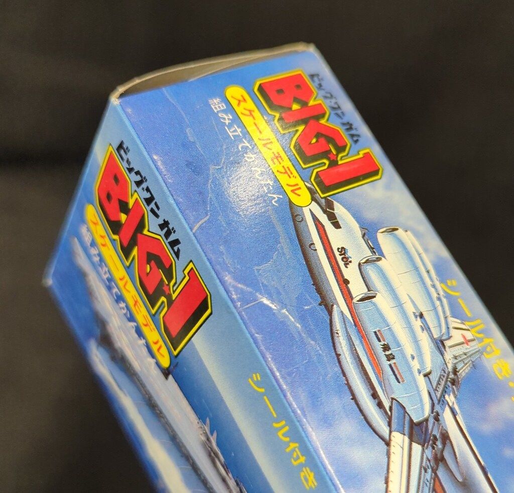 カバヤ ビッグワンガム Amazon.co.jp: 未組立 ビッグワンガム 復刻版 戦艦 ビスマルク