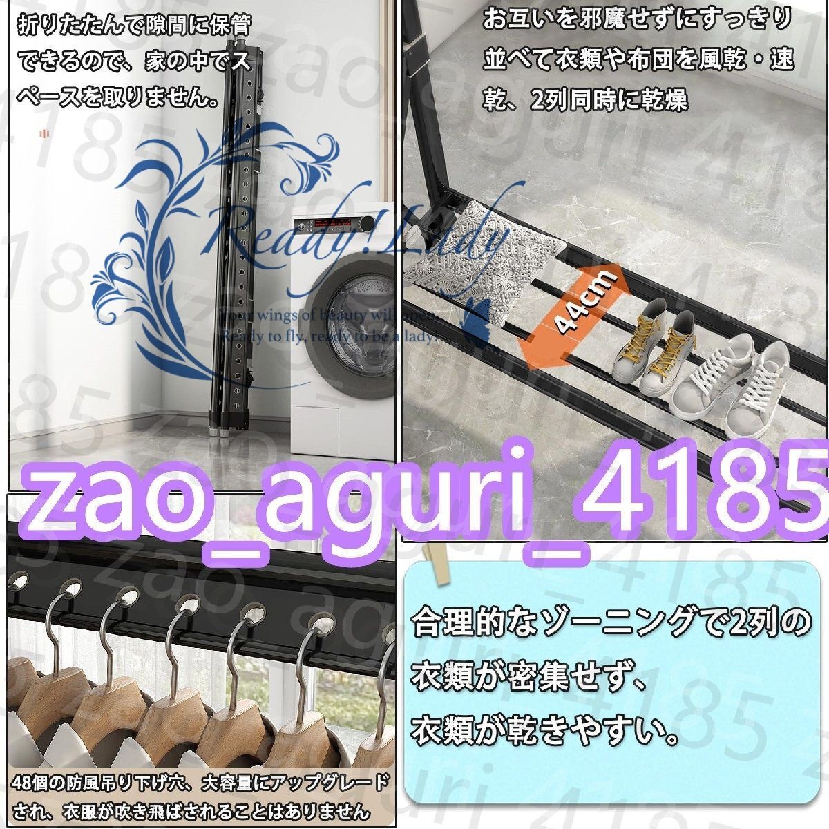 アルミニウム合金 物干しスタンド