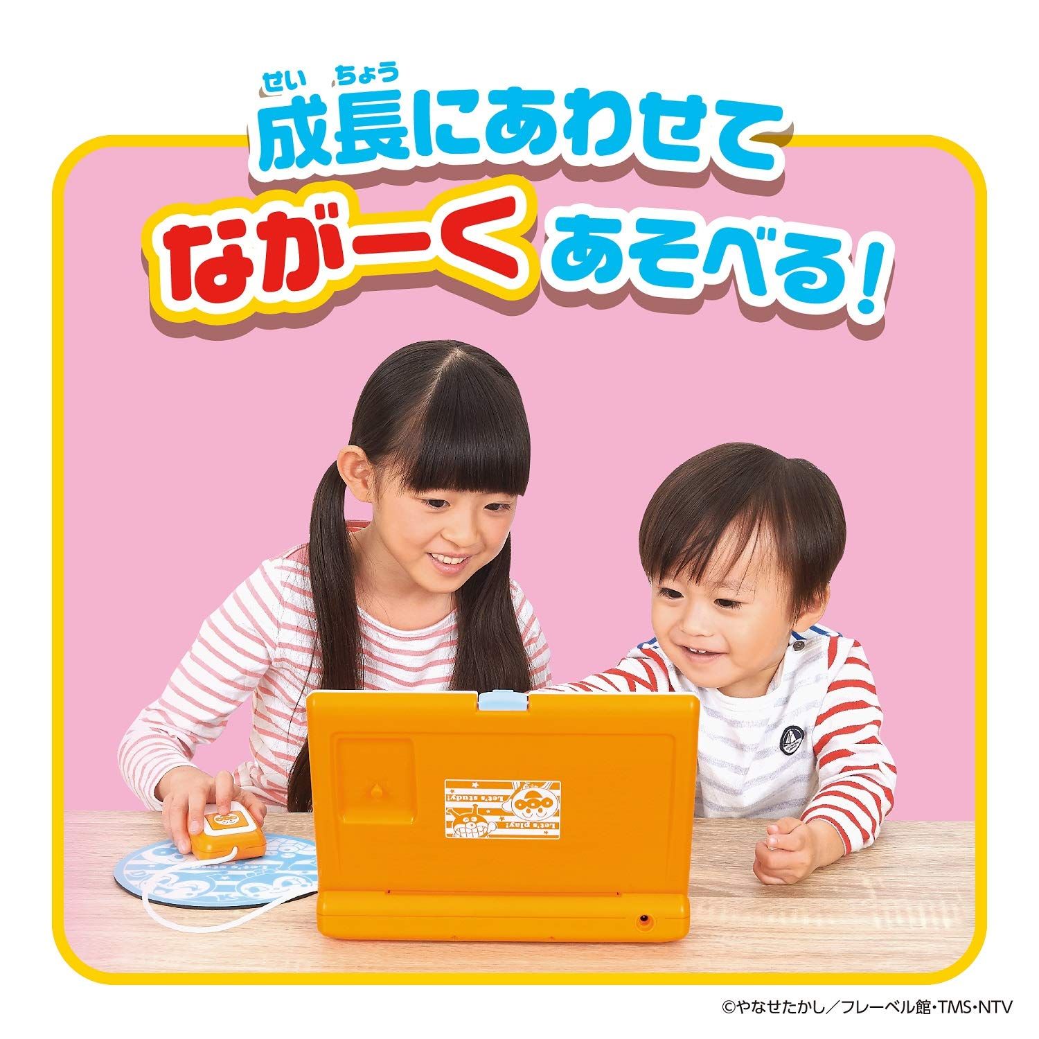 アンパンマンパソコン 対象年齢