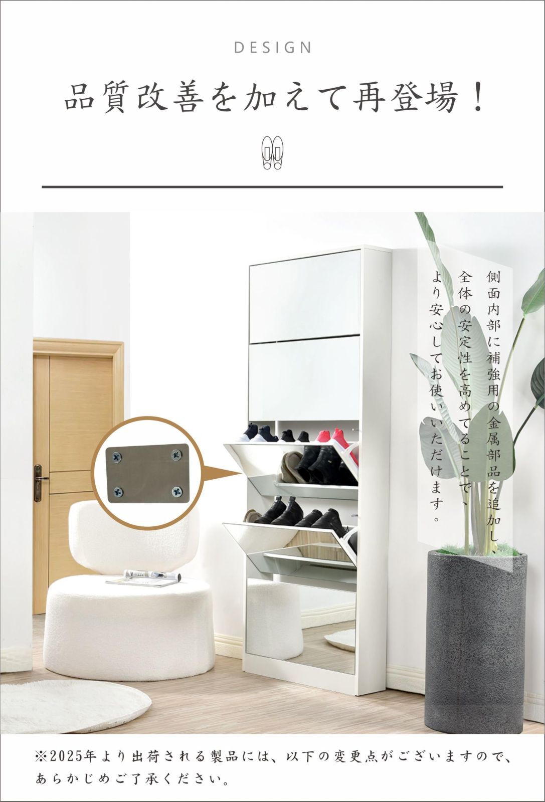 ★★送料無料★★新品 OSJ ミラー付 シューズラック 5段 薄型 スリム 奥行17 木製 ナチュラル マグネットバックル