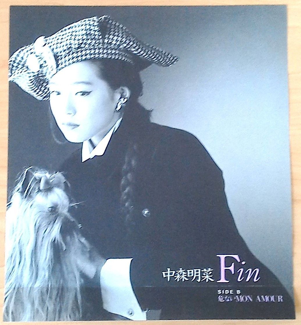 中森明菜 Fin 告知ポスター B1サイズ 中森明菜Fin告知ポスターB1サイズ