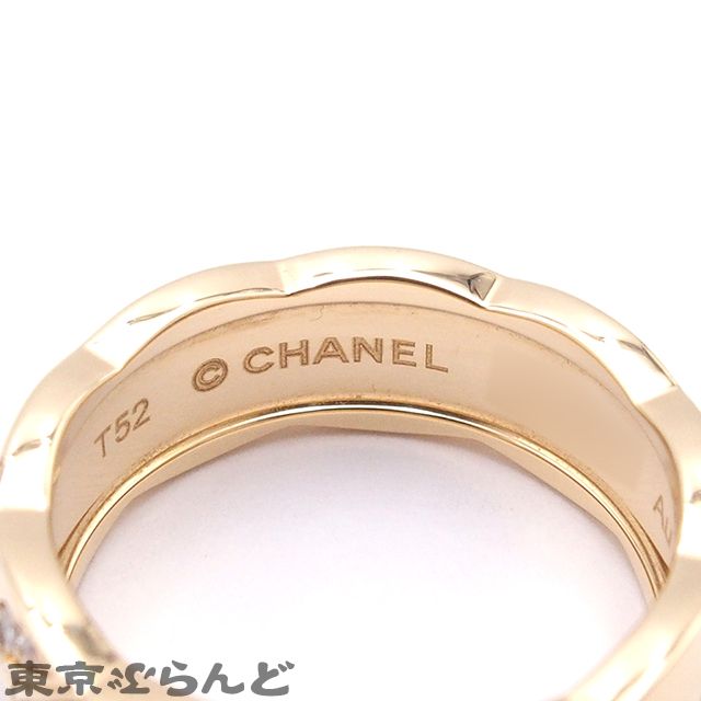 シャネル CHANEL ココクラッシュ ミディアム リング J10864