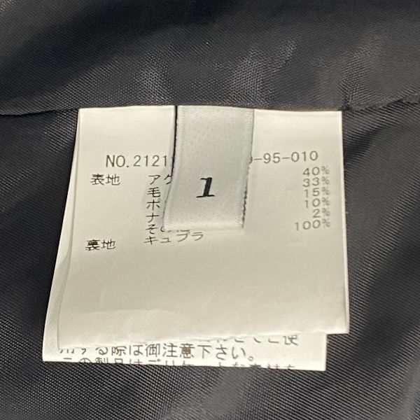 ◇ ルルウィルビー Loulou Willoughby ダブルツイードジャケット 長袖