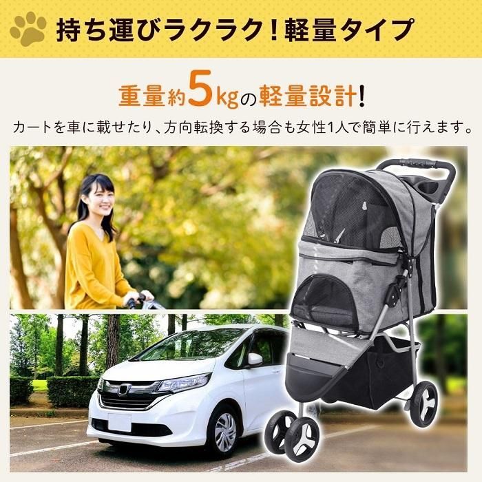 移動 介護