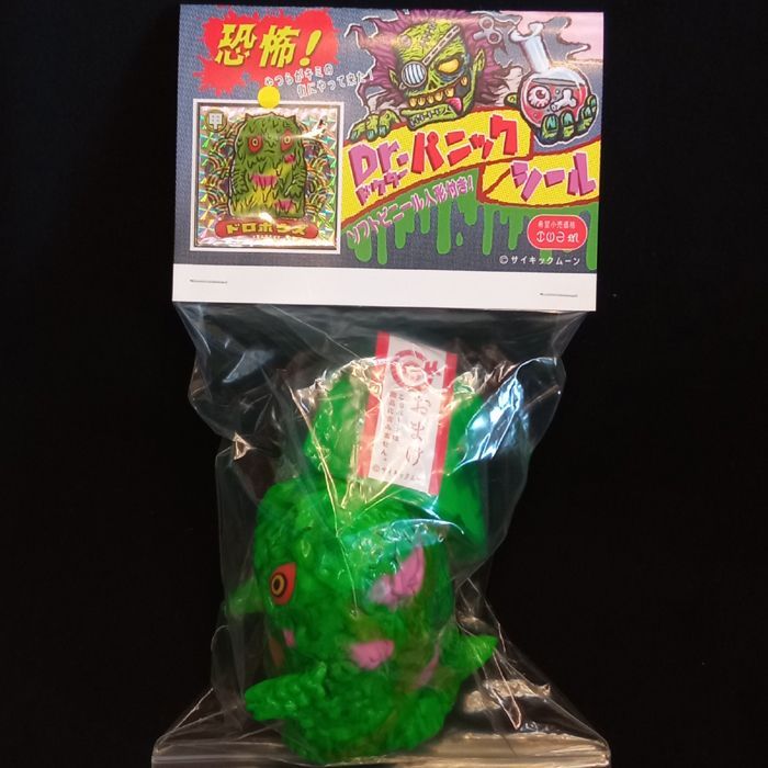 妖怪怪獣ドロボウズ ソフビ シール付き 妖怪怪獣ドロボウズ ソフビ シール付き 妖怪怪獣ドロボウズ