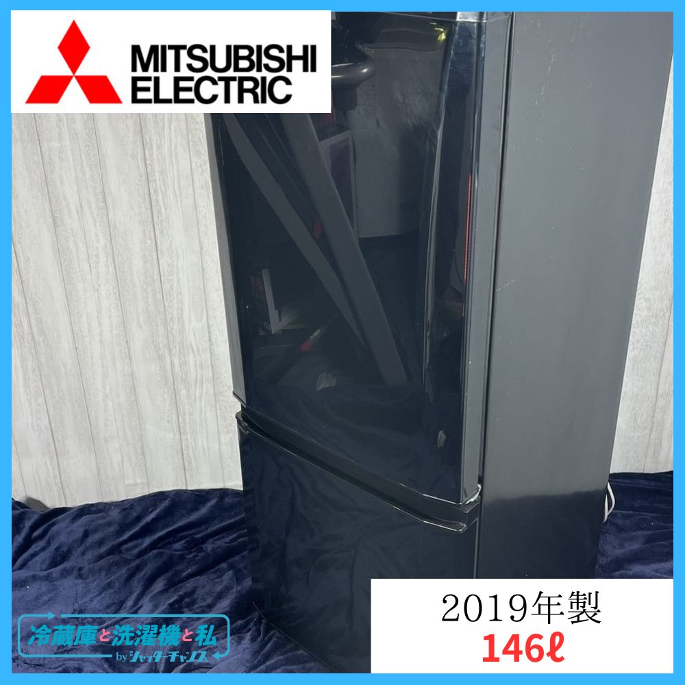 三菱】2019年製 MR-P15D-B ノンフロン冷蔵庫 - メルカリ