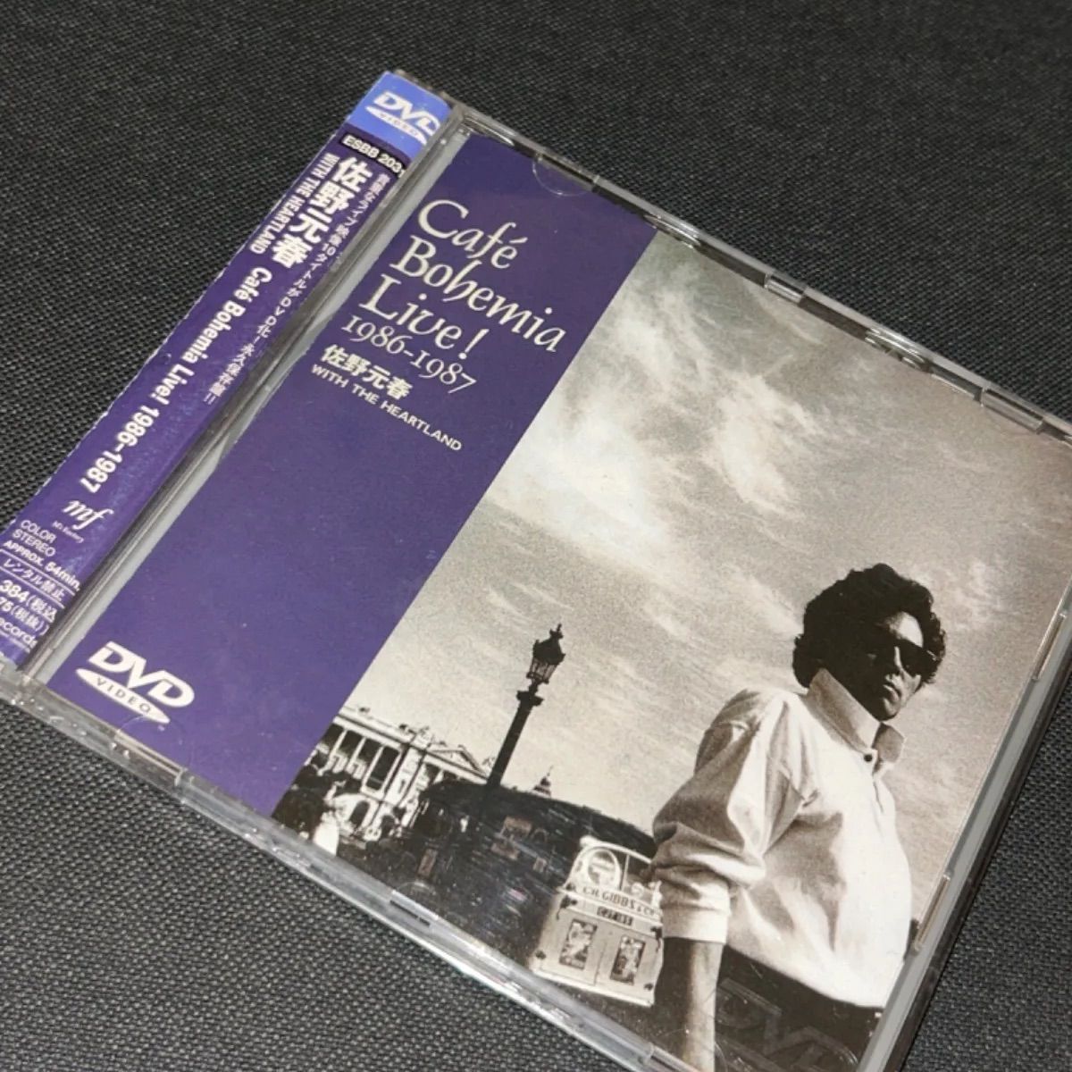 佐野元春 Cafe Bohemia Live! 1986-1987 DVD Cafe' Bohemia Live! 1986