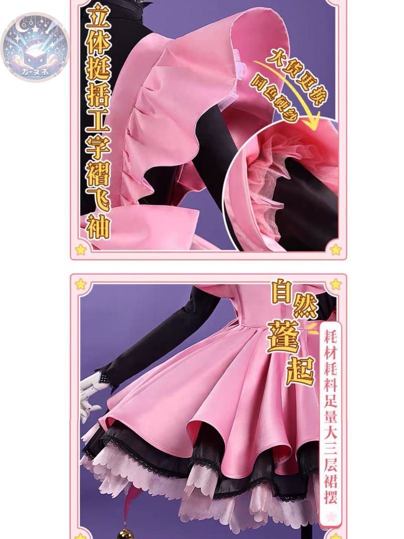 高品質コスプレ