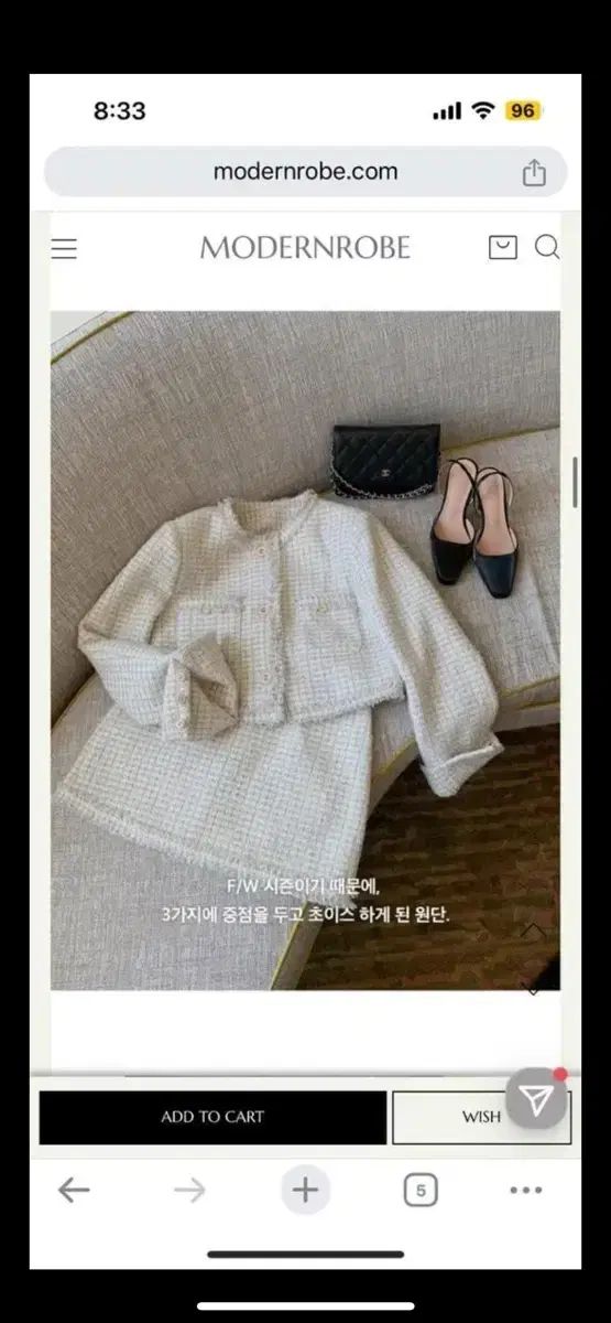 スカート ジャケット