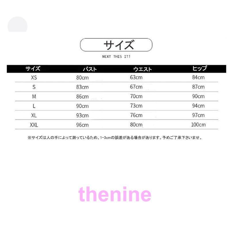 ドレースワンピース