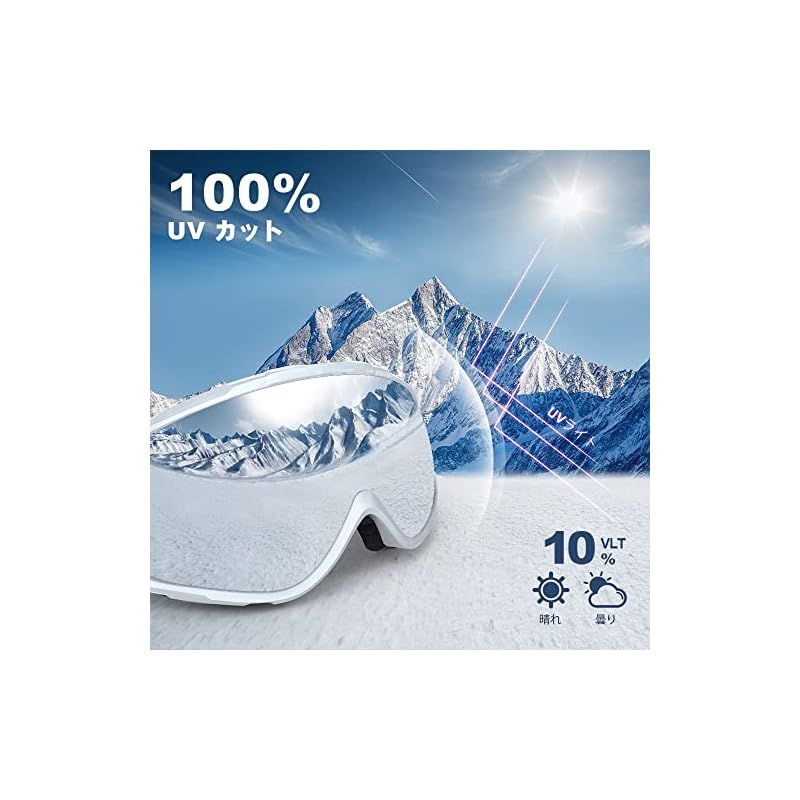 磁気二重層偏光レンズ付きスキーゴーグルスキー防曇UV400