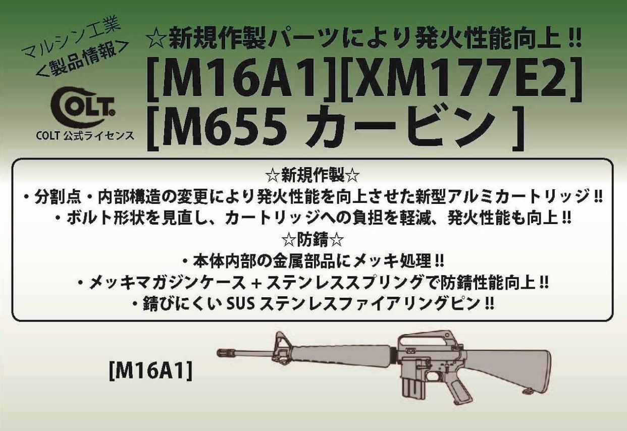 COLT