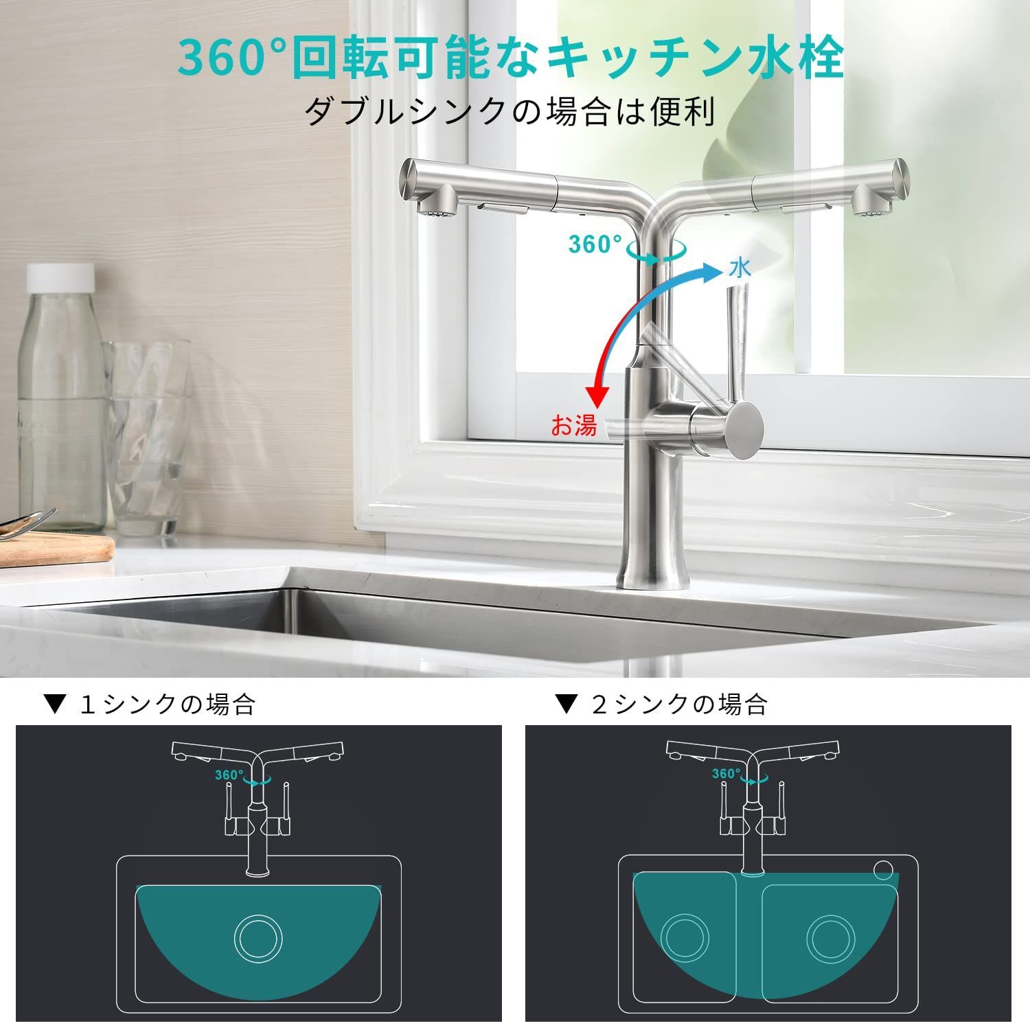 在庫処分】CREAキッチン用蛇口 混合水栓 シャワー＆整流切り替え可能