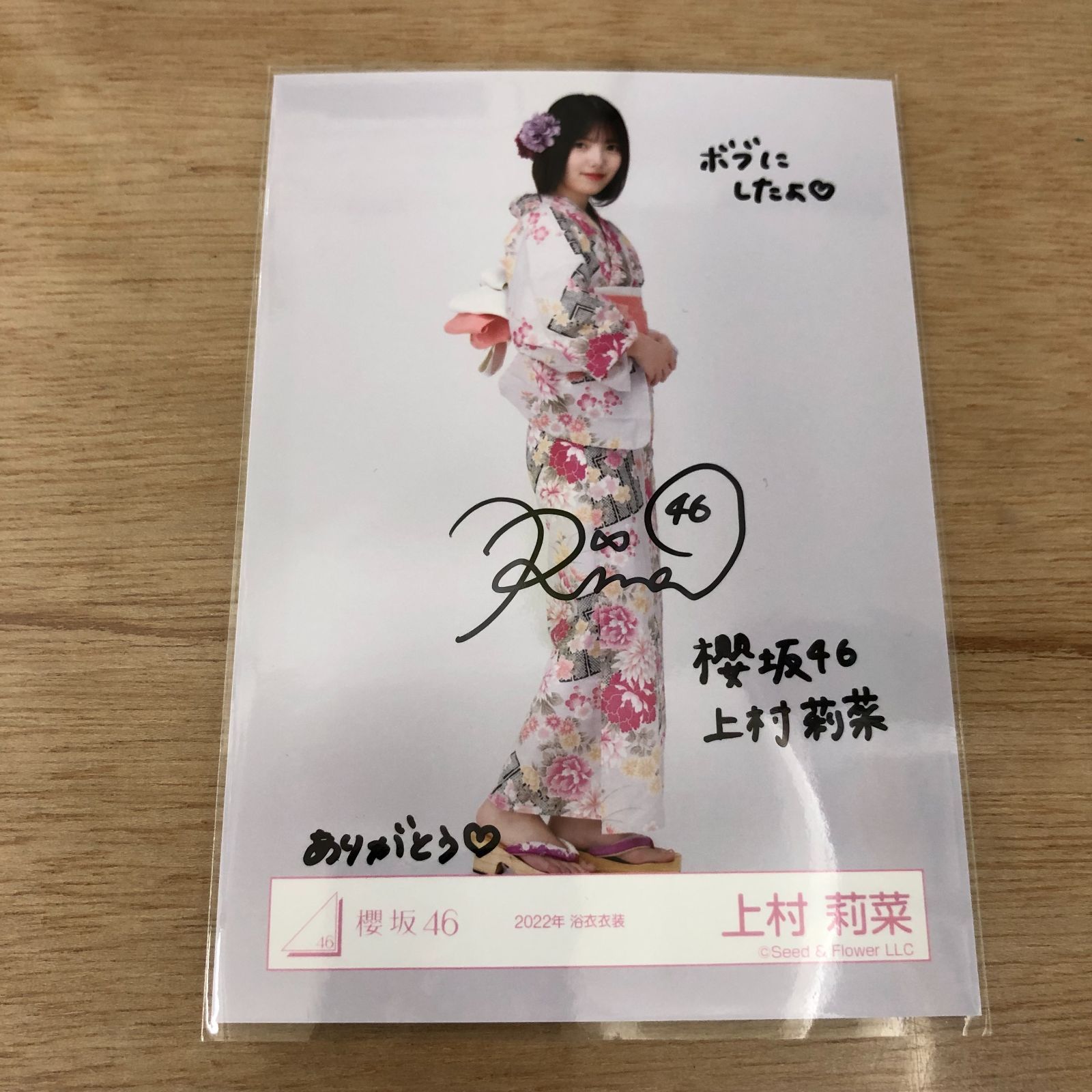 櫻坂46 上村莉菜 直筆サイン入りチェキ 櫻坂46 欅坂46 上村