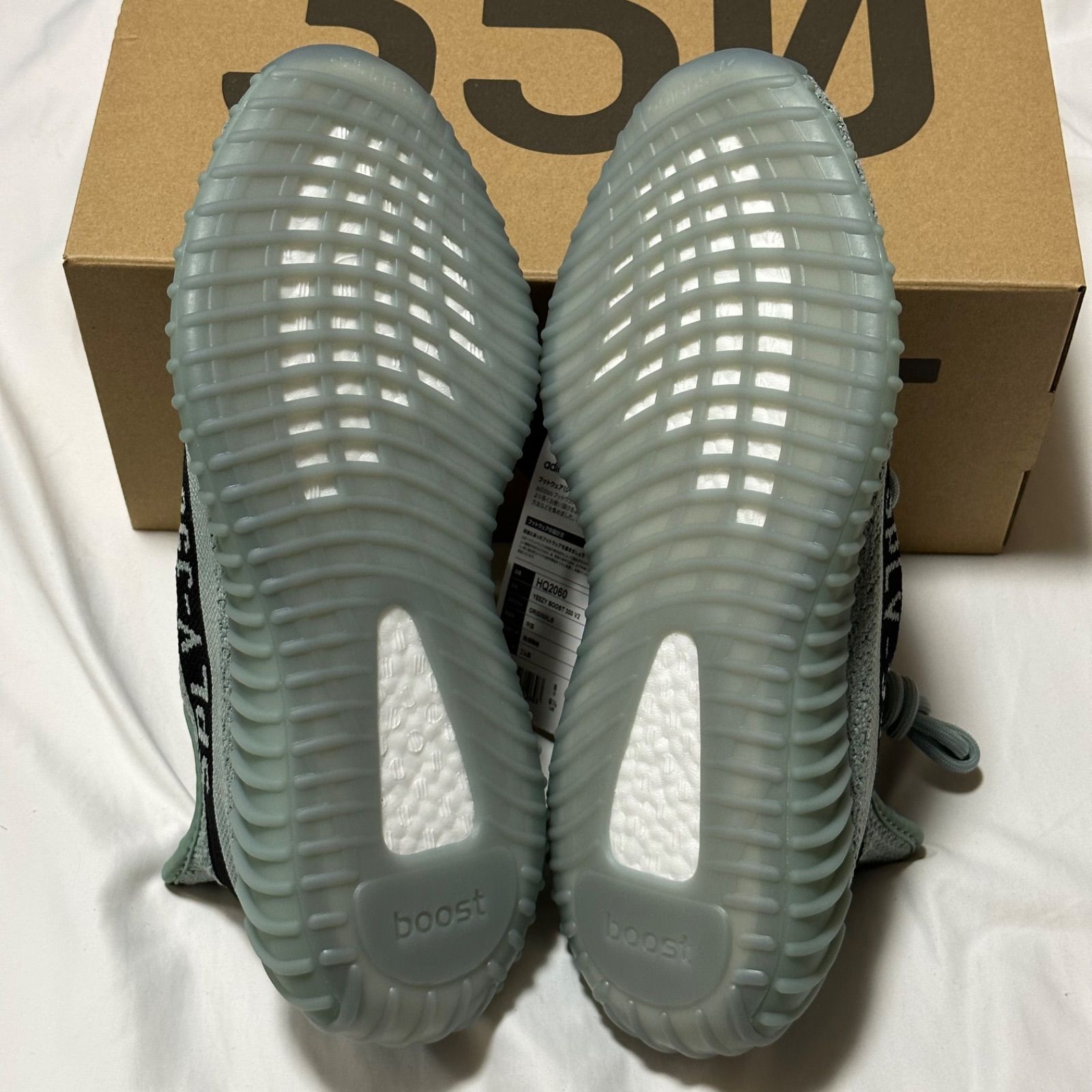 新品 YEEZY BOOST 350 V2 Salt 26.5cm - Garnier - メルカリ