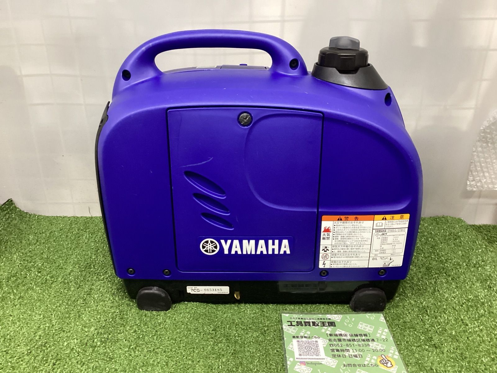 YAMAHA EF900iS インバーター発電機 ジャンク YAMAHA EF900iS