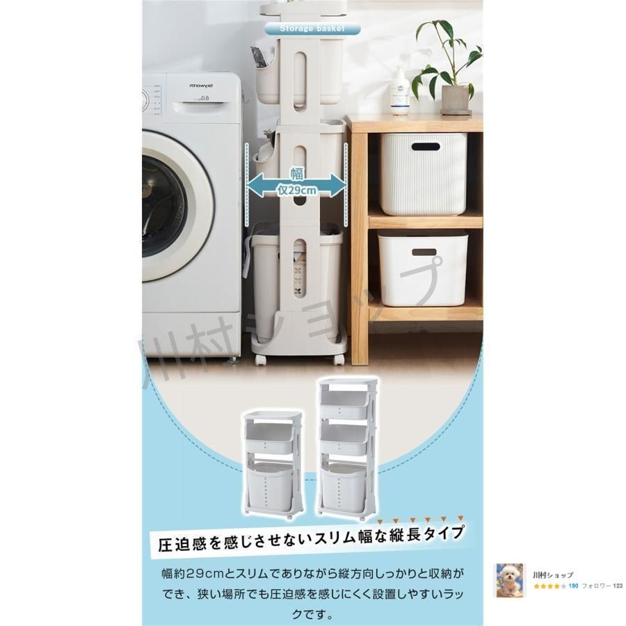 天板付き 収納バスケット