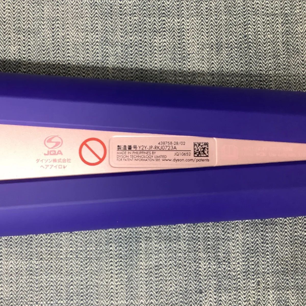 Y SI24041910 ≪中古品≫ダイソン Corrale ヘアアイロン スペシャル