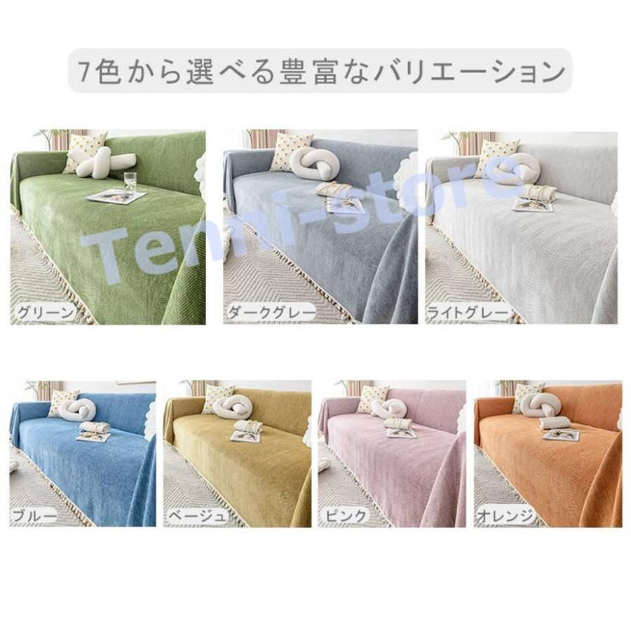 ソファカバー ソファーカバー かけるだけ 3人掛け 2人掛け 4人掛け 肘付き 肘なし シェニール織 ソファーカバー L字 コーナー カウチカバー マルチカバー