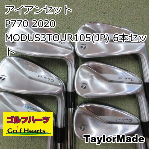 6189]アイアンセット テーラーメイド P770 2020/MODUS3TOUR105(JP) 6本