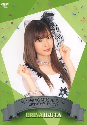 最新作の 中古】その他DVD モーニング娘。'20 生田衣梨奈バースデー アイドル
