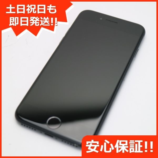 超美品 SIMフリー iPhone SE 第2世代 64GB ブラック スマホ 白ロム 土日祝発送OK 02000 - メルカリ