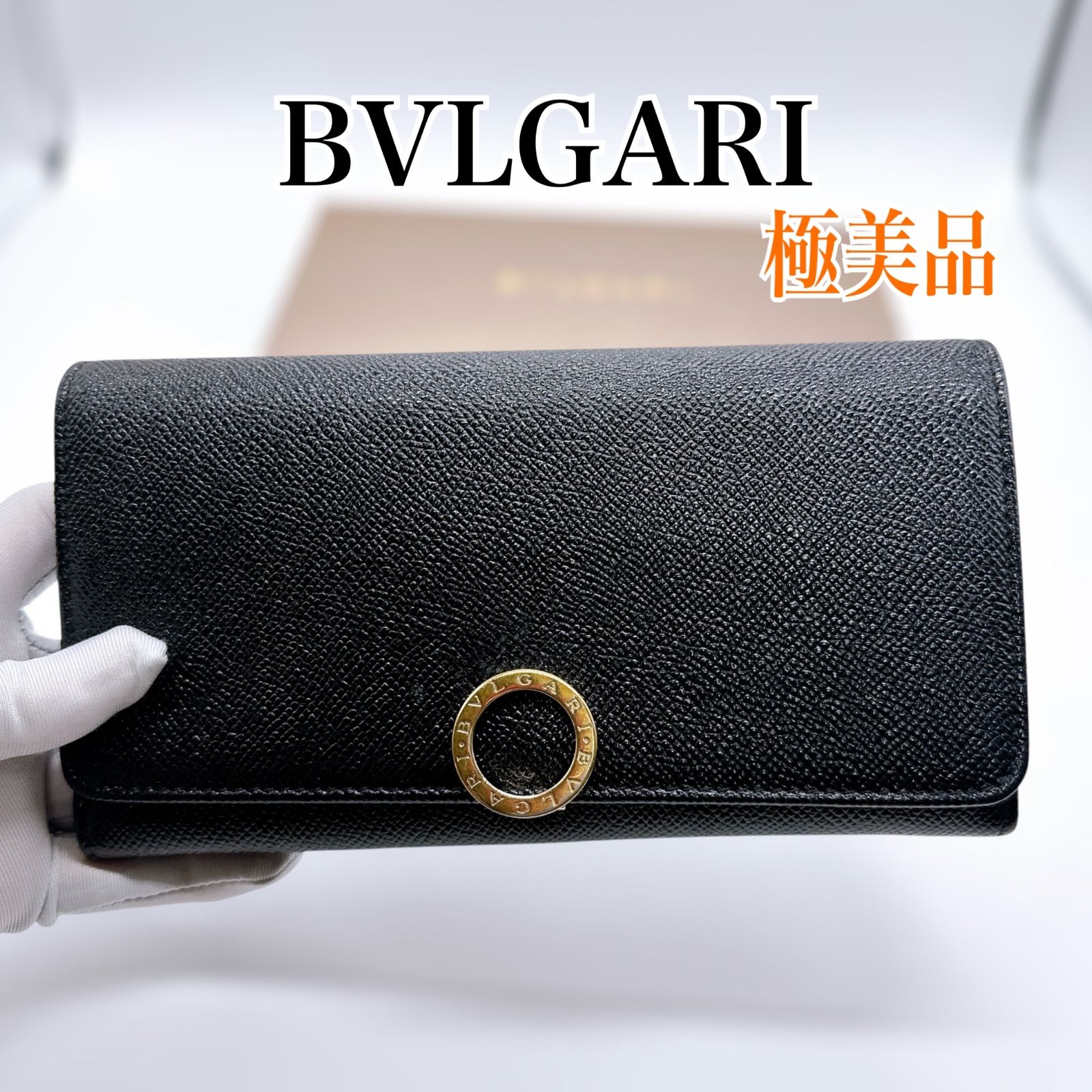 ブルガリ レザー ブルガリブルガリ 長財布 BVLGARI 美品 お買い得 
