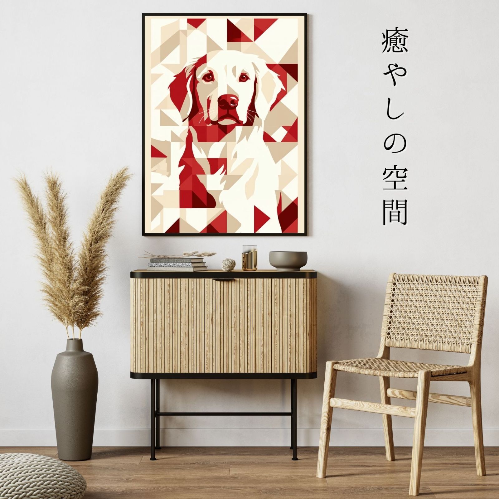 犬の絵