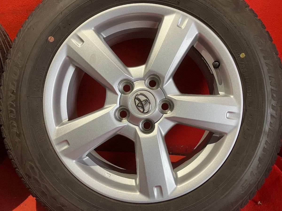 225|65R17