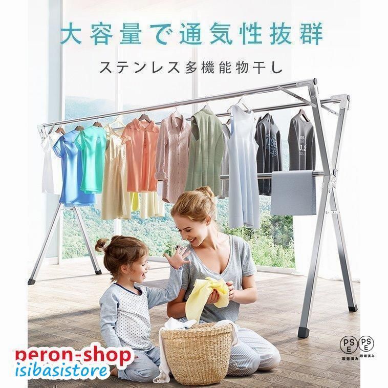 物干し物干しスタンド布団干しさびにくいふとん干し簡単組み立て収納便利物干しスタンド折りたたみ左右伸縮ベランダ屋外物干し洗濯物干し新