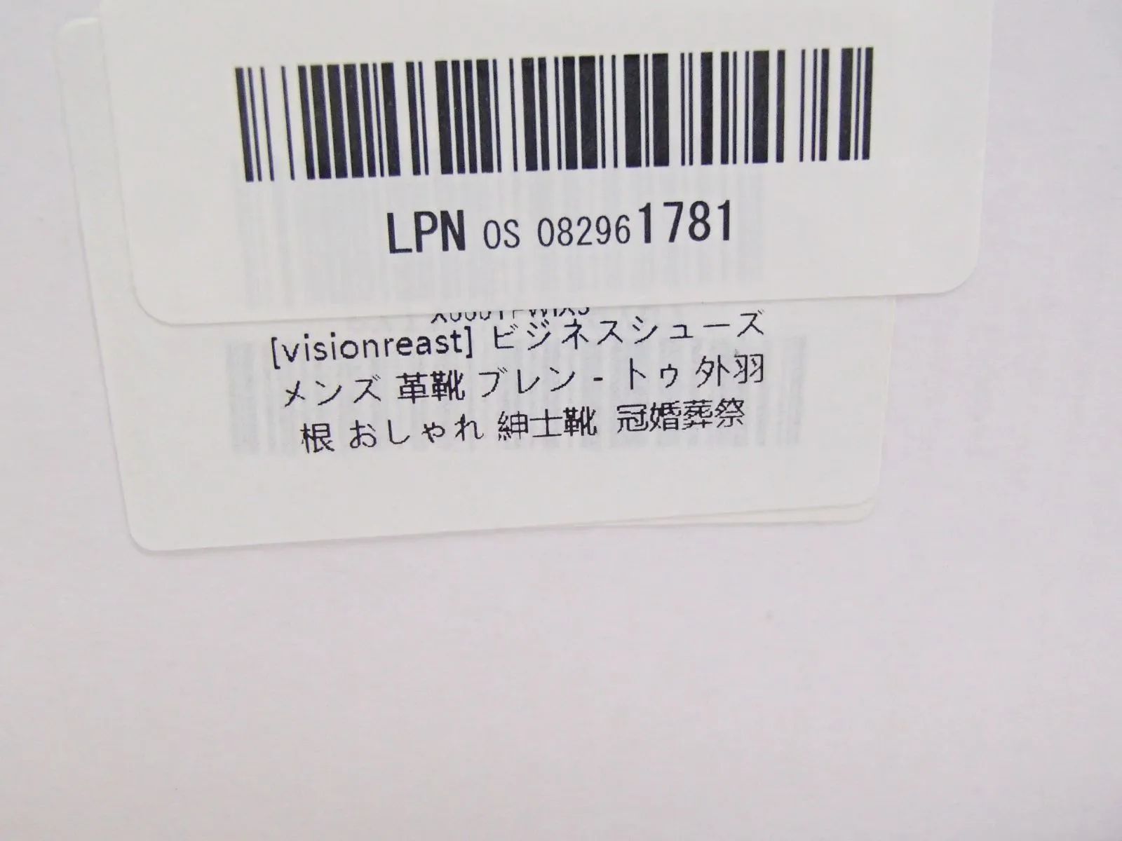 ビジネスシューズ メンズ 革靴 ブレン-トゥ 外羽根 おしゃれ 紳士靴 冠