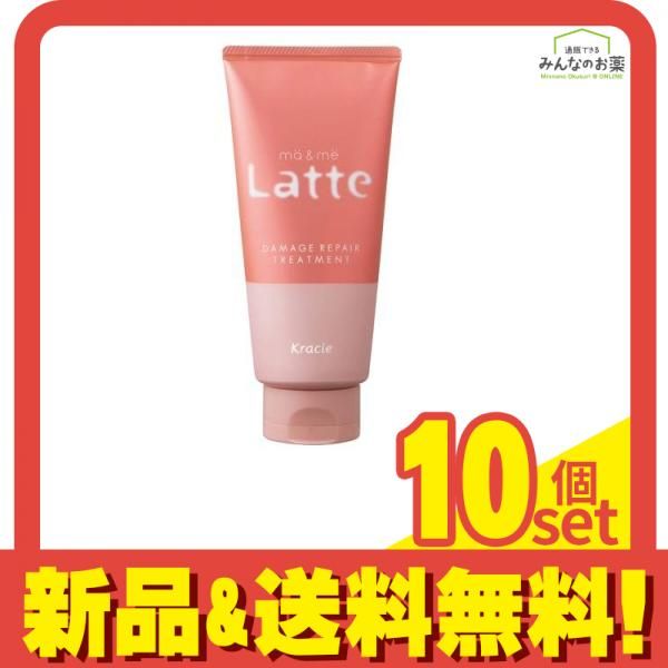 マーu0026ミー エクストラダメージケアトリートメント 180g 10個セット まとめ売り