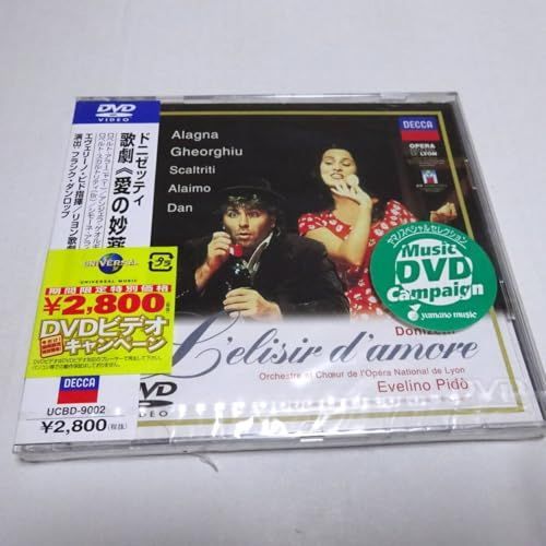 その他 DVD|付 ドニゼッティ 愛の妙薬 全曲 ルギュー|アラーニャ|ピド-リヨン国立歌劇場管|UCBD-9002 |ノーブランド品 | |K1302-250303-6651 |B0DXF9Q728