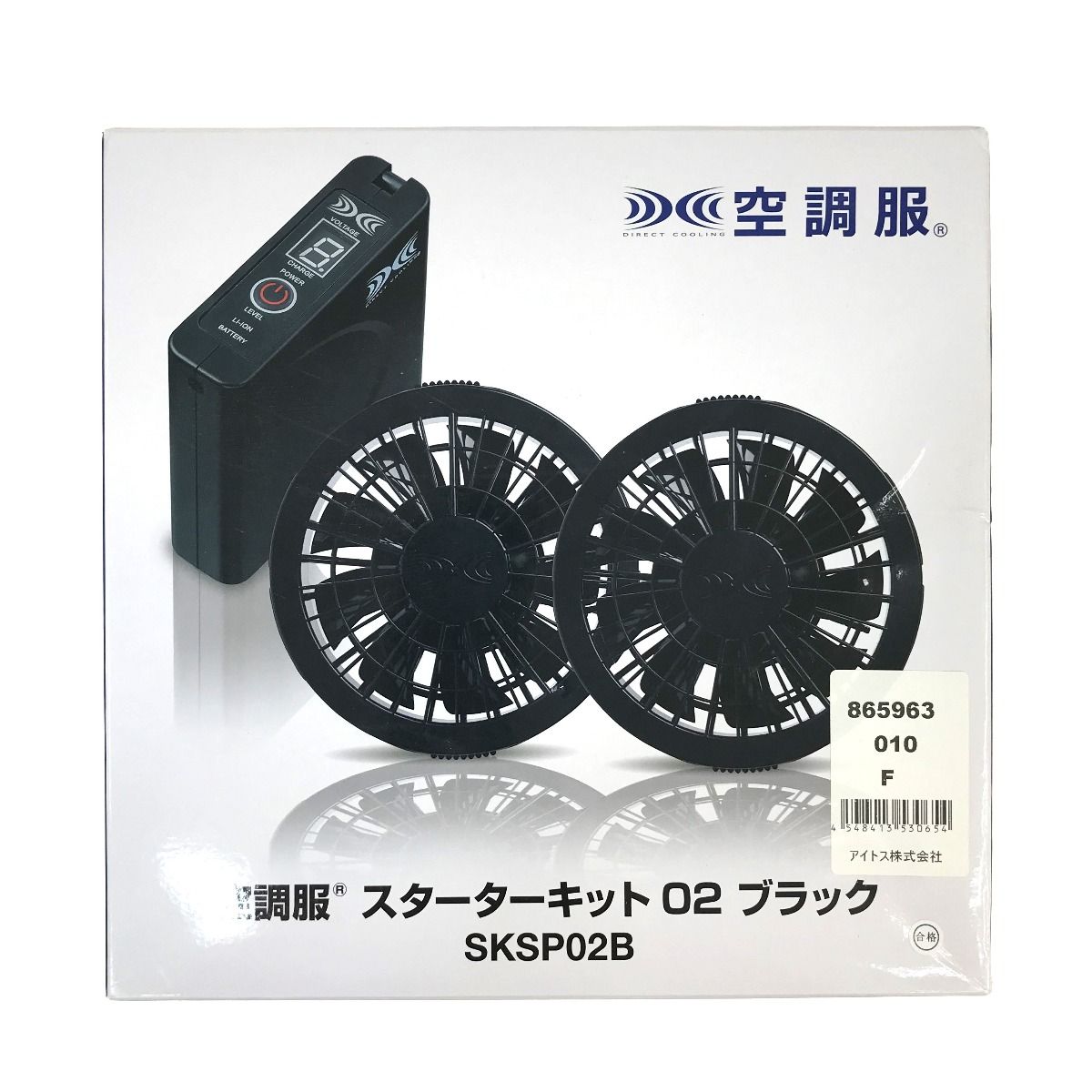 空調服セット スターターキット ベスト3L スペーサーパッド - メルカリ