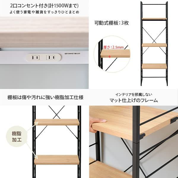 全体耐荷重75㎏