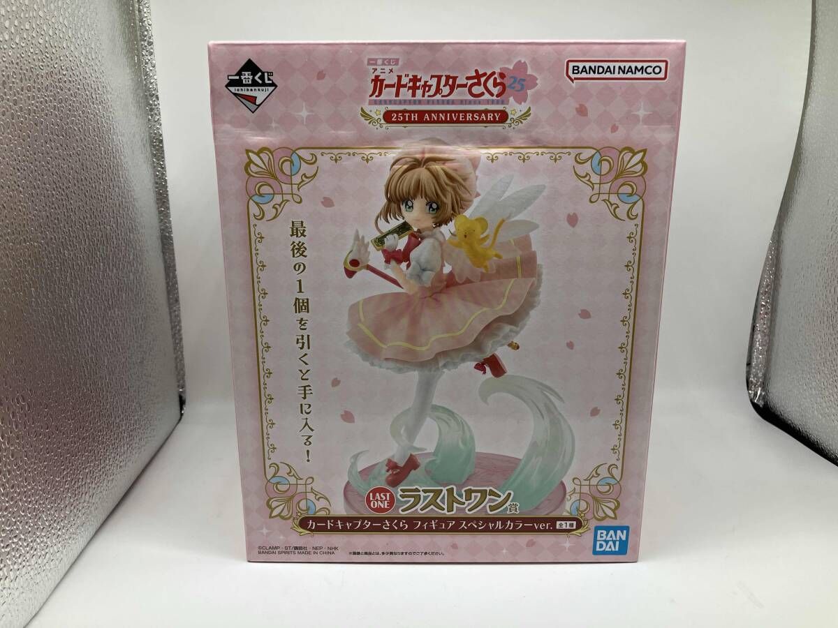 ラストワン賞 木之本桜 カードキャプターさくら スペシャル