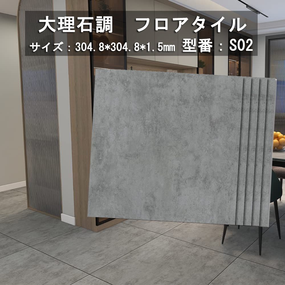 玄関リメイク 模様替え DIY 土足OK 防水 玄関シート 粘着テープ付 約182×200cm S2407 ブルータイル (SL) 防炎 抗菌 防カビ 日本製