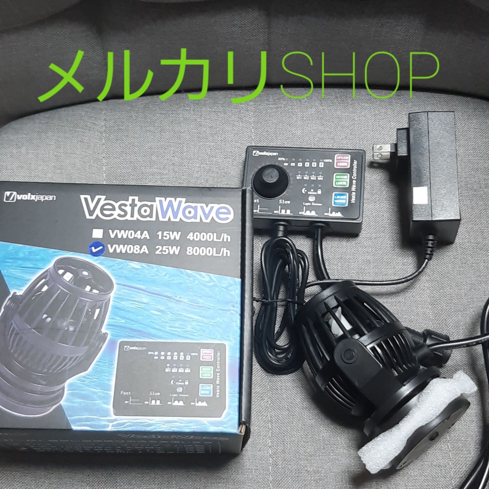 ベスタウェーブ VW04A 15W 4000L/h 水流ポンプ - 魚用品/水草