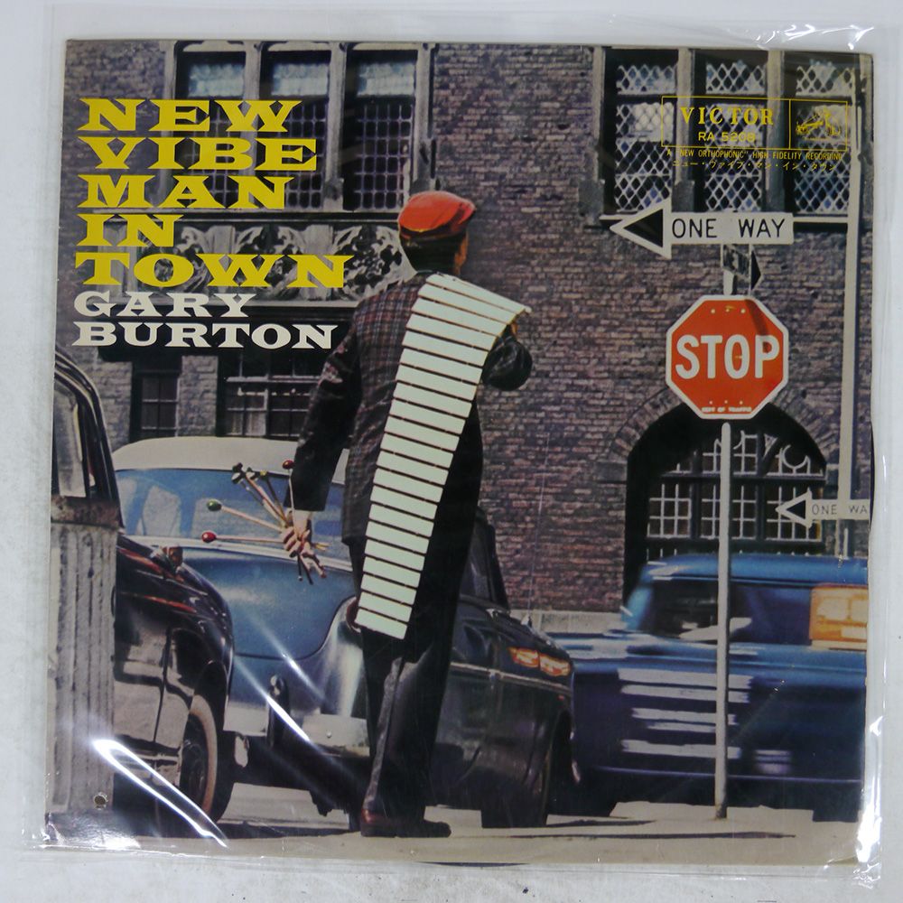 国内盤 GARY BURTON/NEW VIBE MAN IN TOWN/VICTOR RA5208 LP